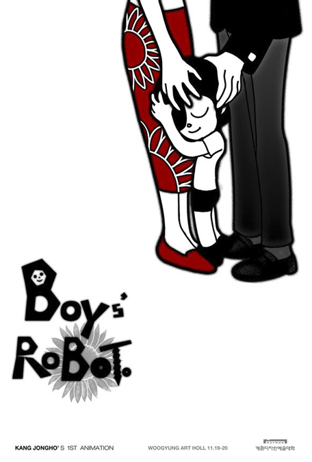 Boy's Robot